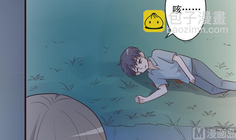 《血族男神别咬我》第192话 小镇被烧 第21页