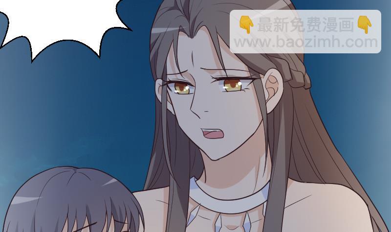 《血族男神别咬我》第192话 小镇被烧 第23页