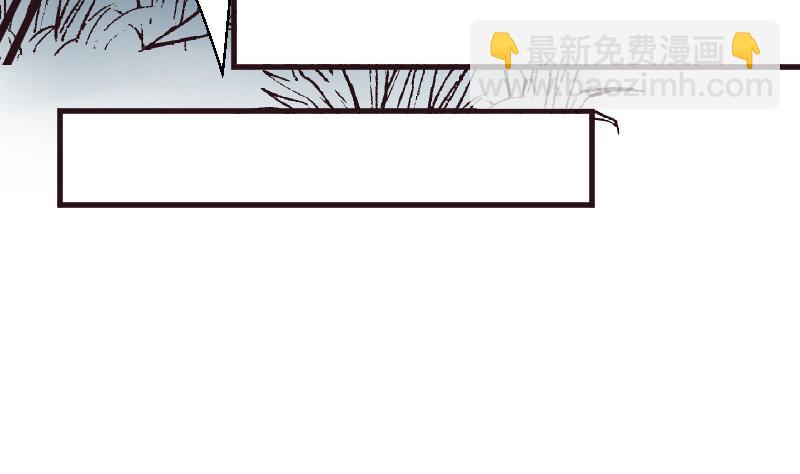 《血族男神别咬我》第192话 小镇被烧 第38页