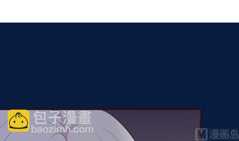 《血族男神别咬我》第192话 小镇被烧 第3页