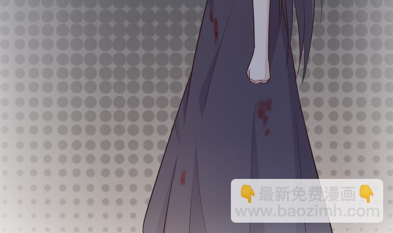 《血族男神别咬我》第192话 小镇被烧 第43页