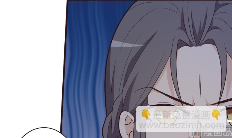 《血族男神别咬我》第192话 小镇被烧 第45页