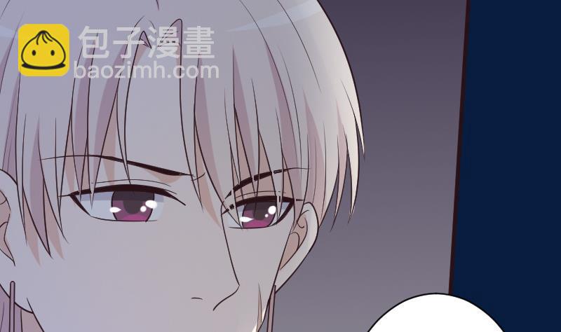 《血族男神别咬我》第192话 小镇被烧 第4页