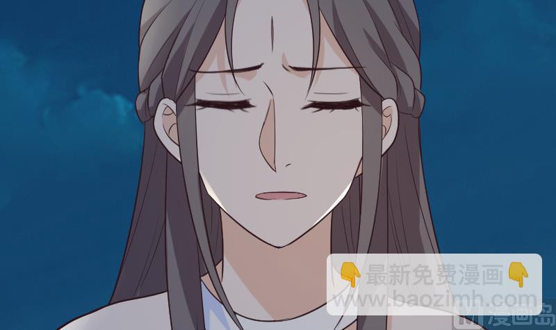 《血族男神别咬我》第192话 小镇被烧 第9页