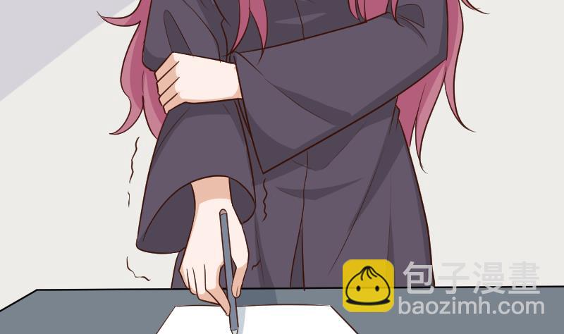 《血族男神别咬我》第189话 阴谋 第10页
