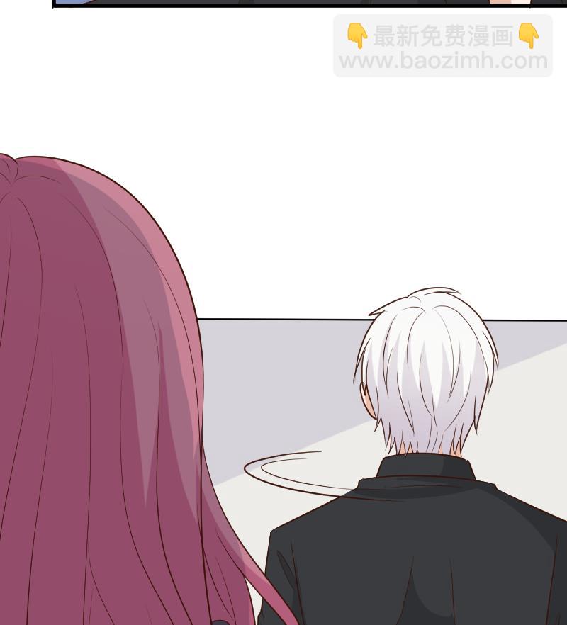 《血族男神别咬我》第189话 阴谋 第25页