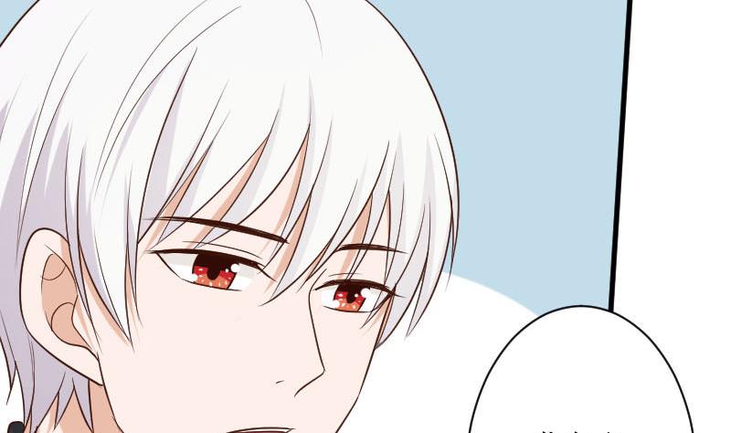 《血族男神别咬我》第189话 阴谋 第31页