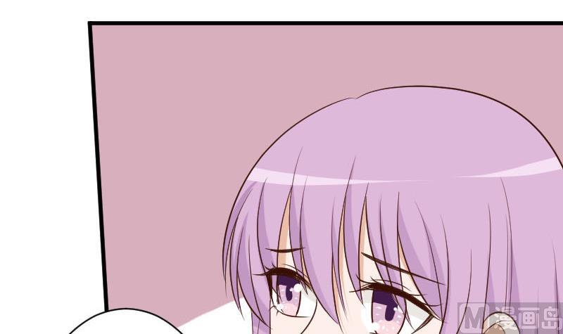 《血族男神别咬我》第189话 阴谋 第33页