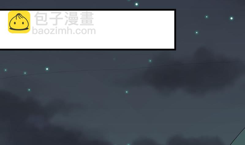 《血族男神别咬我》第189话 阴谋 第47页