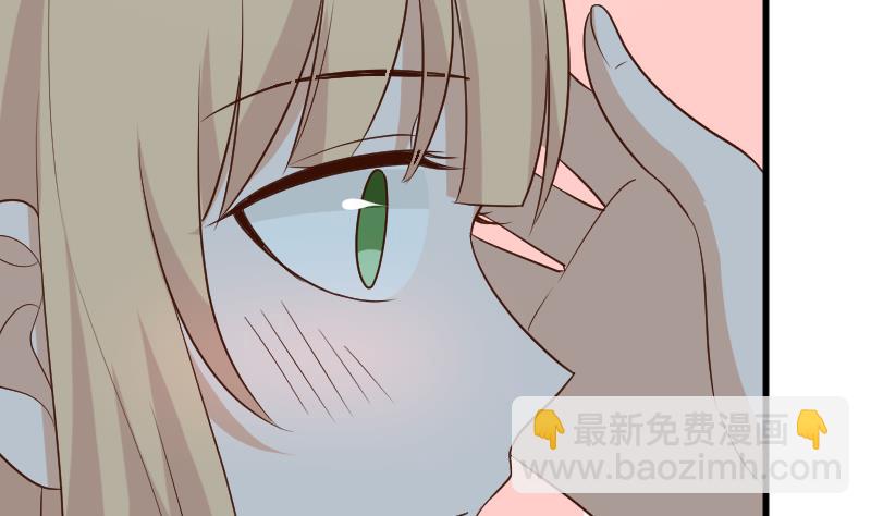 《血族男神别咬我》第190话 大狗比 第19页