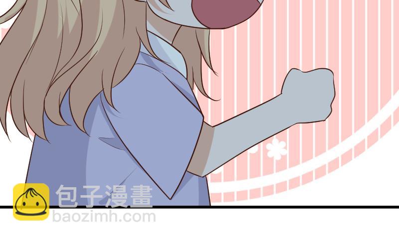 《血族男神别咬我》第190话 大狗比 第22页