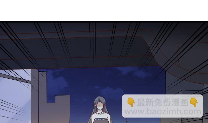 《血族男神别咬我》第190话 大狗比 第28页