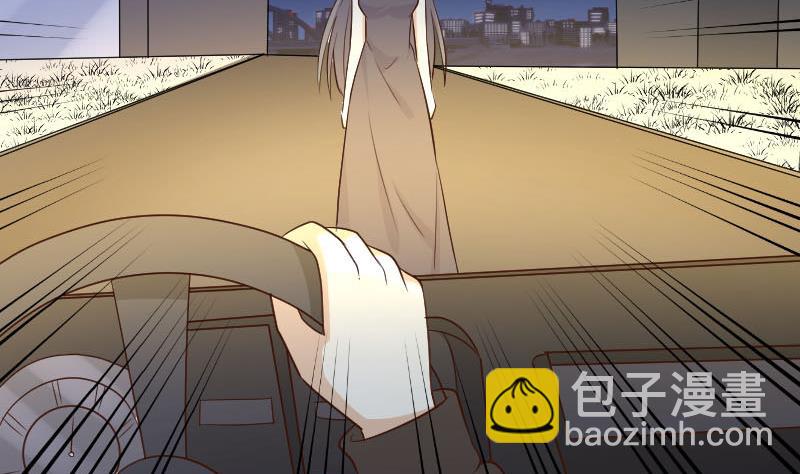 《血族男神别咬我》第190话 大狗比 第29页