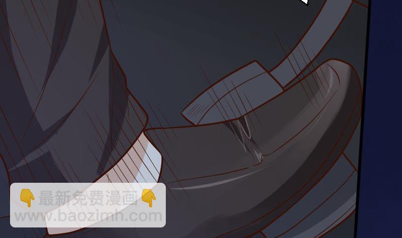《血族男神别咬我》第190话 大狗比 第31页