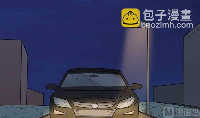 《血族男神别咬我》第190话 大狗比 第33页