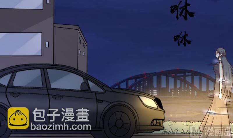 《血族男神别咬我》第190话 大狗比 第39页