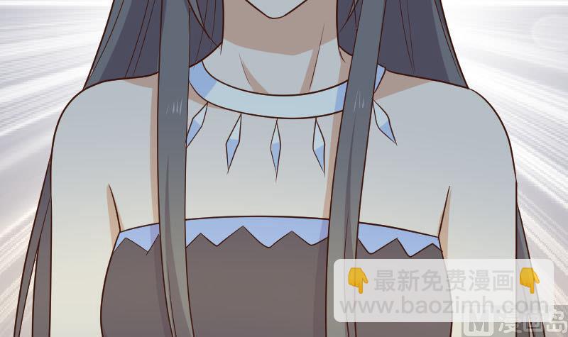《血族男神别咬我》第190话 大狗比 第42页