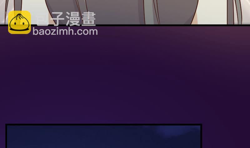 《血族男神别咬我》第190话 大狗比 第43页