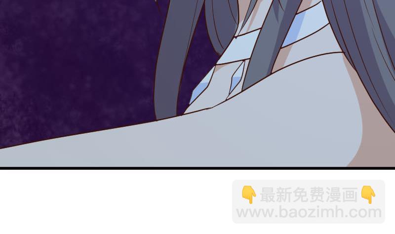 《血族男神别咬我》第190话 大狗比 第50页