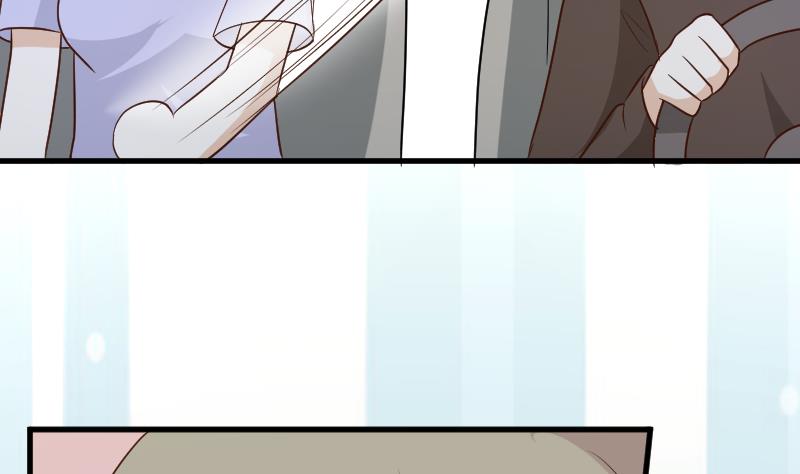 《血族男神别咬我》第190话 大狗比 第5页