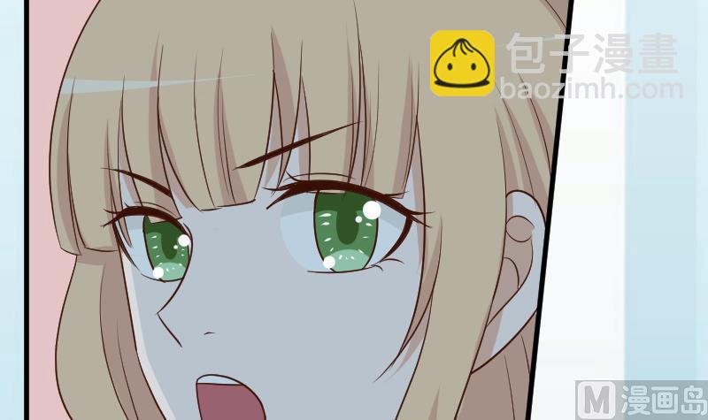 《血族男神别咬我》第190话 大狗比 第6页