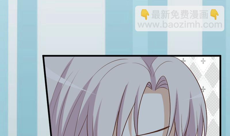 《血族男神别咬我》第190话 大狗比 第8页