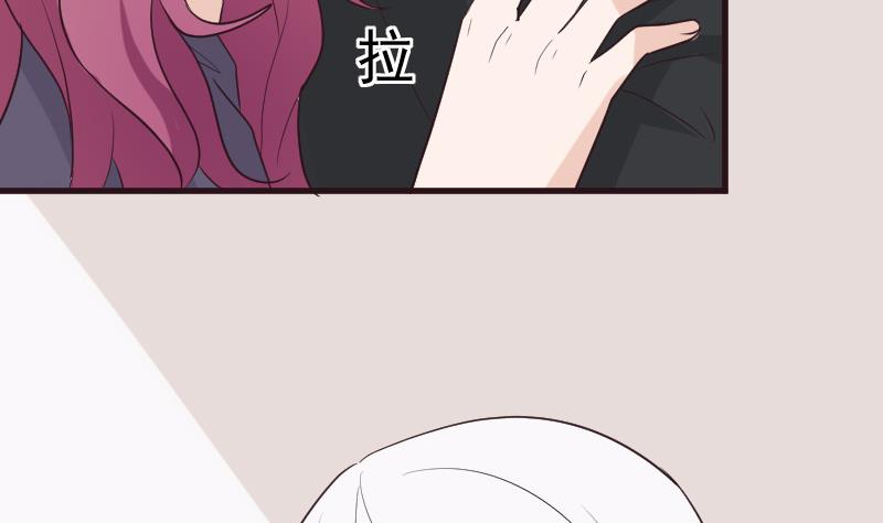 《血族男神别咬我》第196话 设计黑女巫 第13页