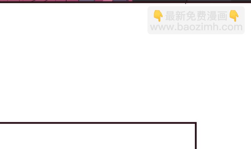 《血族男神别咬我》第196话 设计黑女巫 第16页