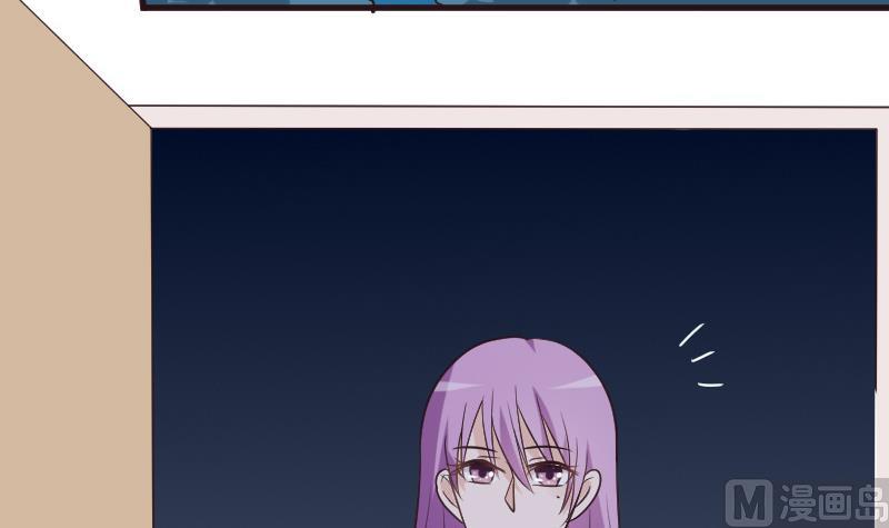 《血族男神别咬我》第196话 设计黑女巫 第33页