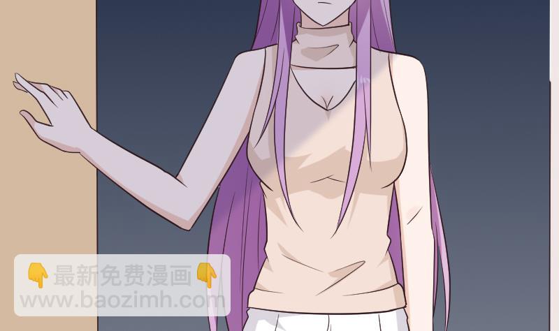 《血族男神别咬我》第196话 设计黑女巫 第34页