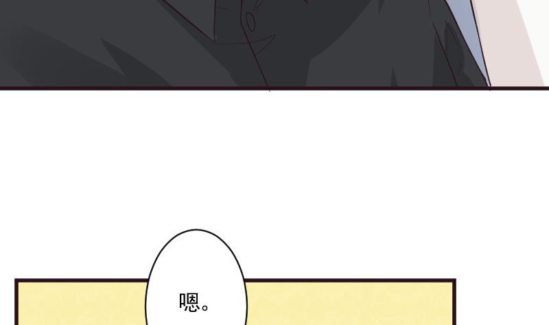 《血族男神别咬我》第196话 设计黑女巫 第38页