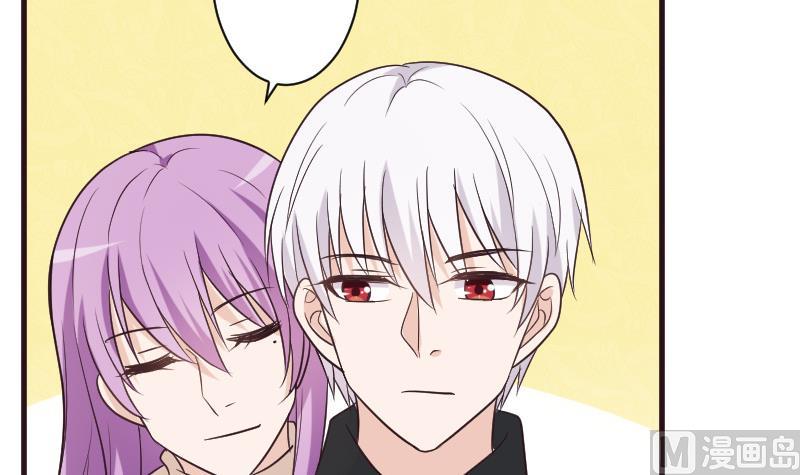 《血族男神别咬我》第196话 设计黑女巫 第39页