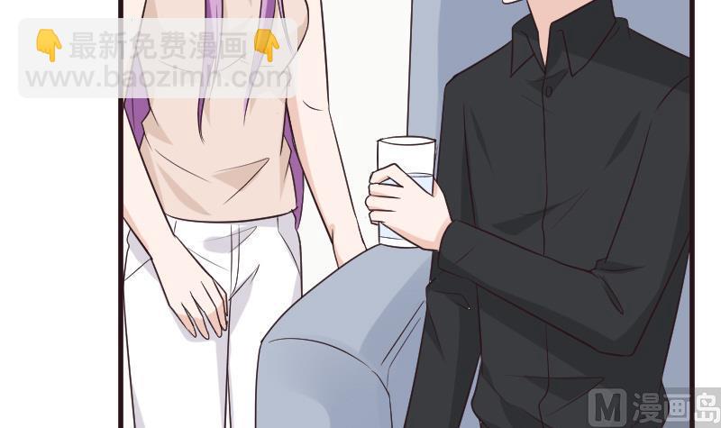 《血族男神别咬我》第196话 设计黑女巫 第42页