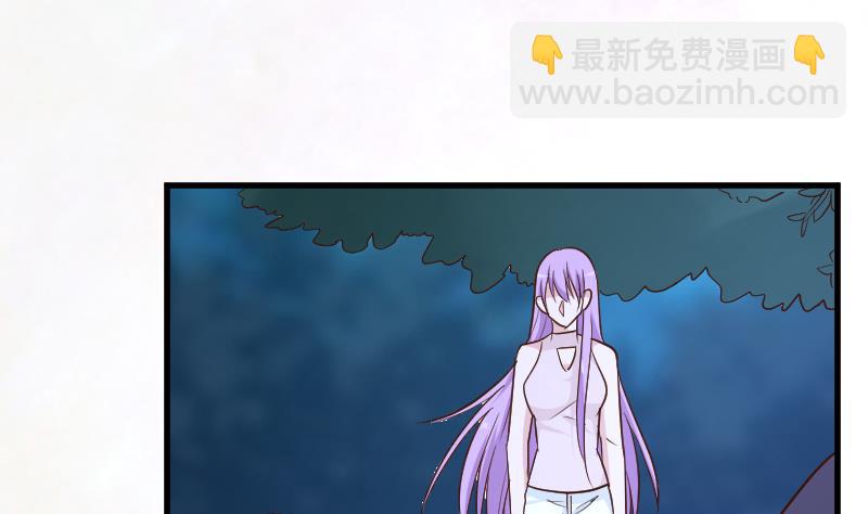 《血族男神别咬我》第194话 重振女巫一族 第11页