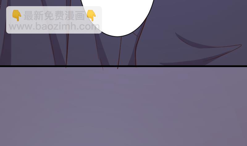 《血族男神别咬我》第194话 重振女巫一族 第23页