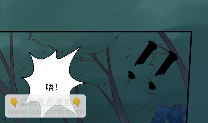 《血族男神别咬我》第194话 重振女巫一族 第28页