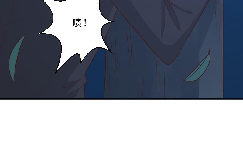 《血族男神别咬我》第194话 重振女巫一族 第32页