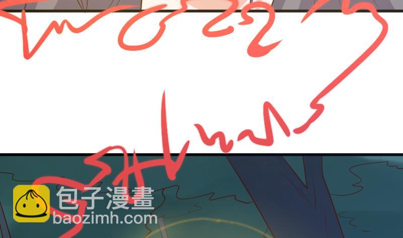 《血族男神别咬我》第194话 重振女巫一族 第35页