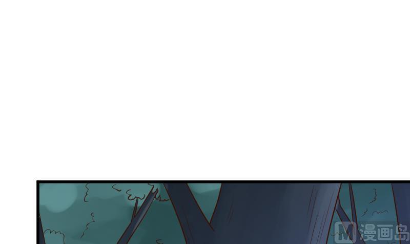 《血族男神别咬我》第194话 重振女巫一族 第3页
