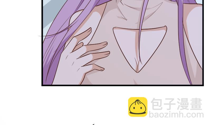 《血族男神别咬我》第194话 重振女巫一族 第40页