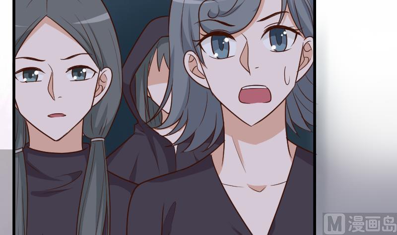 《血族男神别咬我》第194话 重振女巫一族 第42页