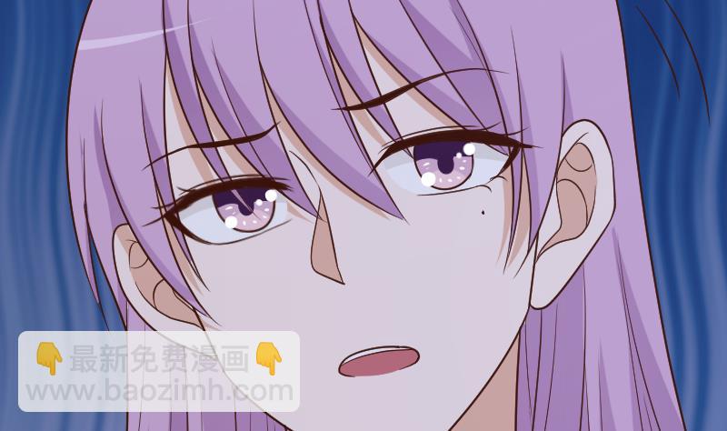 《血族男神别咬我》第194话 重振女巫一族 第47页