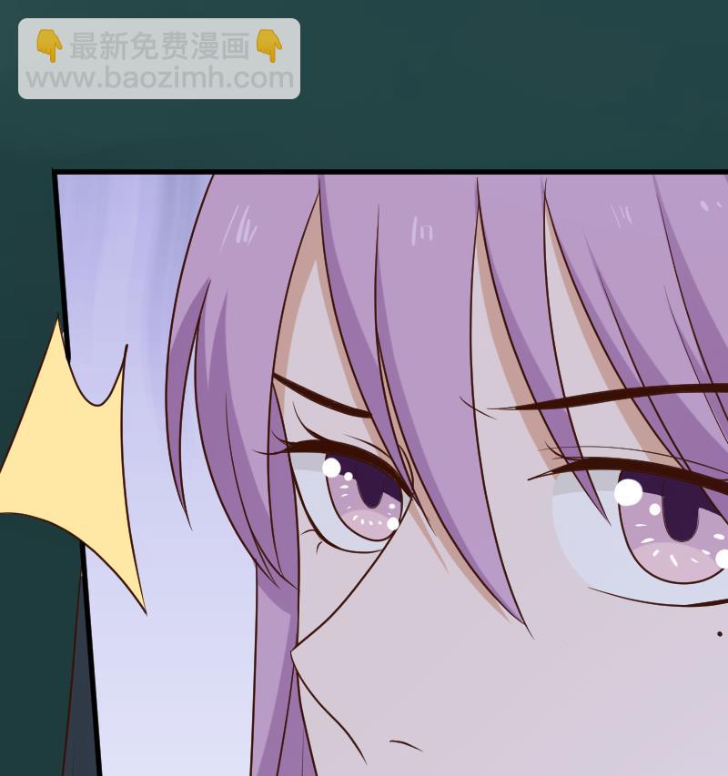 《血族男神别咬我》第194话 重振女巫一族 第49页