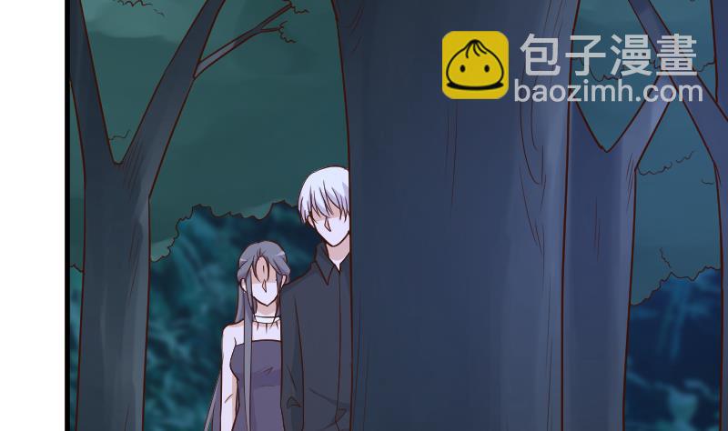《血族男神别咬我》第194话 重振女巫一族 第4页