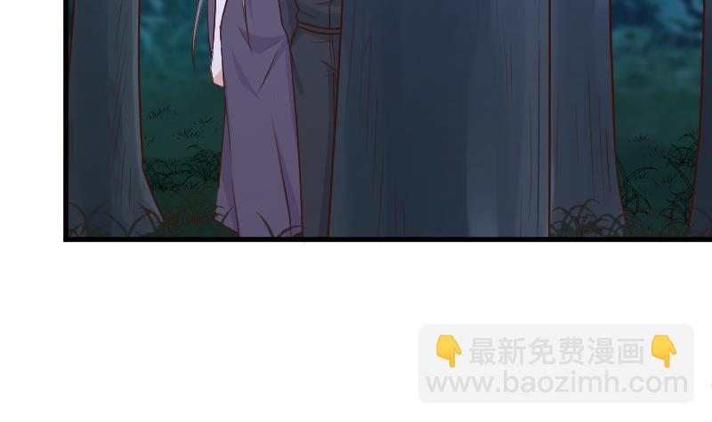 《血族男神别咬我》第194话 重振女巫一族 第5页