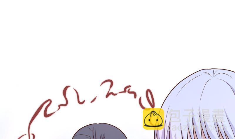 《血族男神别咬我》第194话 重振女巫一族 第8页