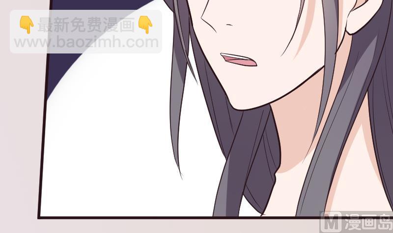 《血族男神别咬我》第193话 黑女巫的召集 第12页