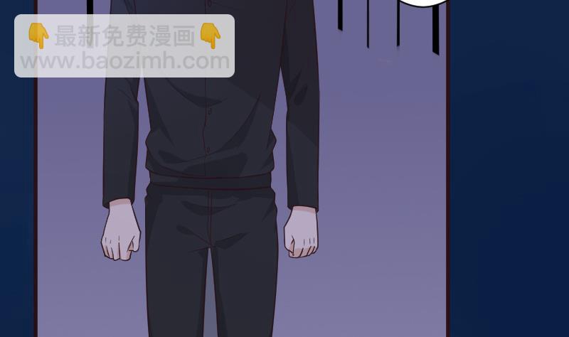 《血族男神别咬我》第193话 黑女巫的召集 第29页