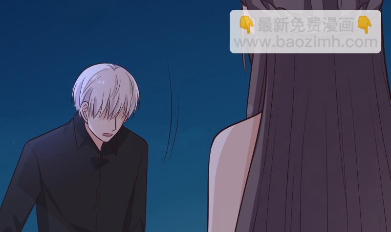 《血族男神别咬我》第193话 黑女巫的召集 第31页