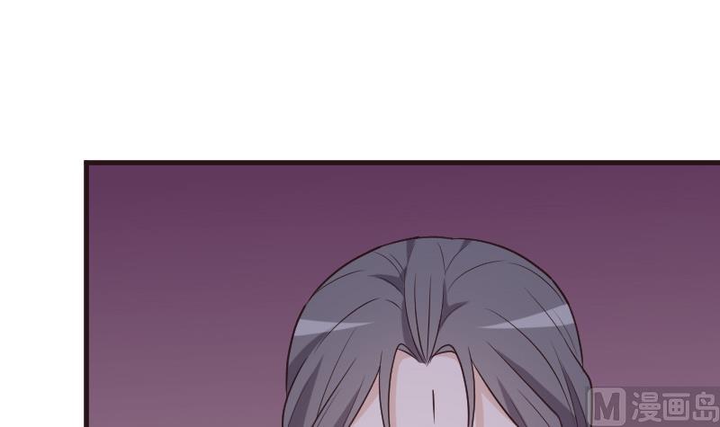 《血族男神别咬我》第193话 黑女巫的召集 第33页